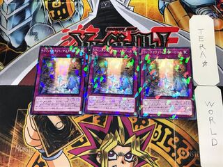 Witchcrafter Masterpiece 1 Normal Parallel Set of 3 Tera