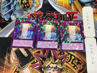 Witchcrafter Masterpiece 2 Normal Parallel Set of 3 Tera