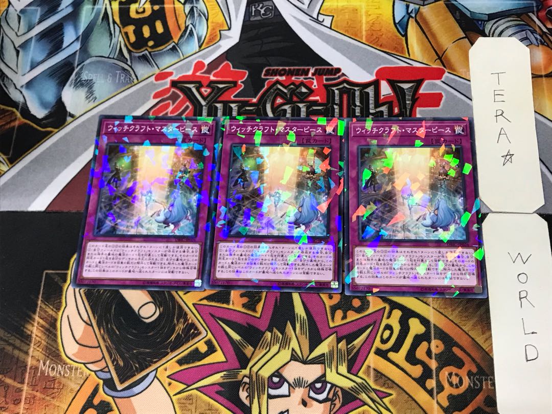 Witchcrafter Masterpiece 3 Normal Parallel 3-card set Tera