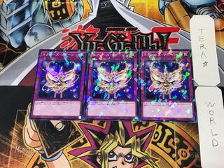 Xyz Reborn 2 Normal Parallel Set of 3 Tera
