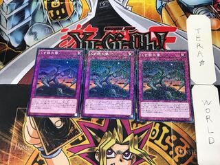 くず鉄の像 2 ノーマルパラレル 3枚セット てら