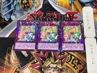 プランキッズの大作戦 2 ノーマルパラレル 3枚セット てら