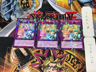 プランキッズの大作戦 5 ノーマルパラレル 3枚セット てら