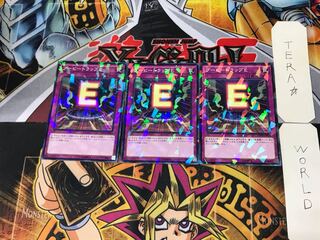 Booby Trap E 4 Normal Parallel Set of 3 Tera