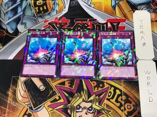 強制脱出装置 1 ノーマルパラレル 3枚セット てら