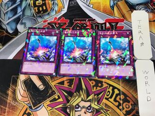 強制脱出装置 2 ノーマルパラレル 3枚セット てら