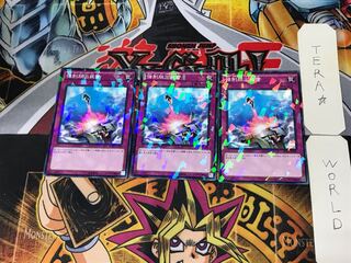 Compulsory Evacuation Device 3 Normal Parallel Set of 3 Tera