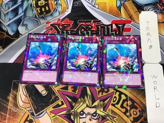 強制脱出装置 5 ノーマルパラレル 3枚セット てら