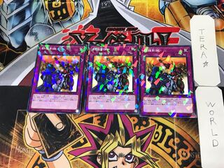 Rivalry of Warlords 2 Normal Parallel Set of 3 Tera.