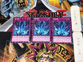 Torrential Tribute 3 Normal Parallel Set of 3 Tera