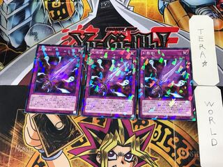 幻影剣 5 ノーマルパラレル 3枚セット てら