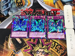 Phantom Knights' Wing 4 Normal Parallel Set of 3 Tera