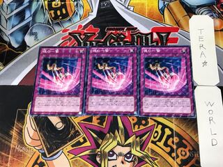 魂の一撃 3 ノーマルパラレル 3枚セット てら