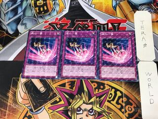 魂の一撃 4 ノーマルパラレル 3枚セット てら