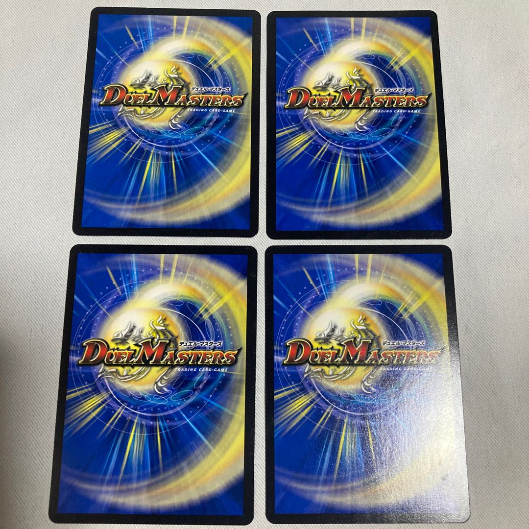 禁断竜秘伝エターナルプレミアムズ VR 11/95