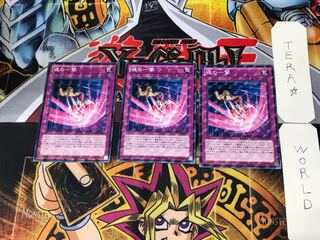 魂の一撃 5 ノーマルパラレル 3枚セット てら