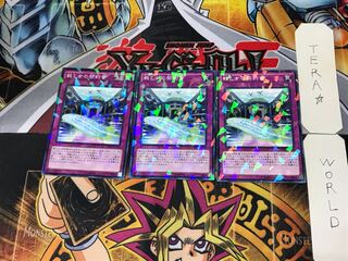 Dark Contract with the Witch 2 Normal Parallel 3-card set Tera