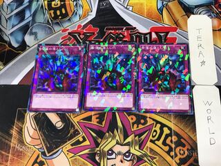 奈落の落とし穴 3 ノーマルパラレル 3枚セット てら