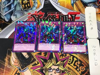 Bottomless Trap Hole 5 Normal Parallel Set of 3 Tera