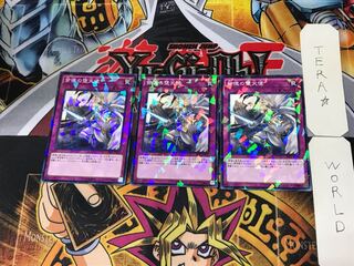 Darklord Rebellion 1 Normal Parallel 3-card set Tera