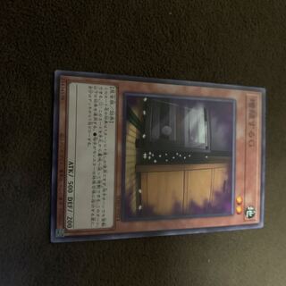 Maxx "C" Normal JP020 1枚