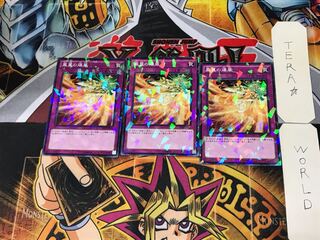 Phoenix Wing Wind Blast 2 Normal Parallel Set of 3 Tera