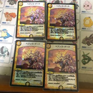 ヘブンズゲート　コットン