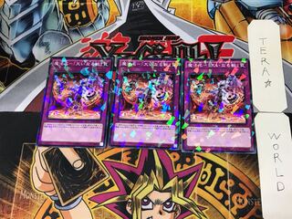 Magic Name - "The Great Beast" 2 Normal Parallel Set of 3 Tera.