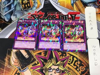 Magic Name - "The Great Beast" 4 Normal Parallel Set of 3 Tera.