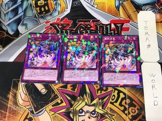 Mayakashi Metamorphosis 4 Normal Parallel Set of 3 Tera