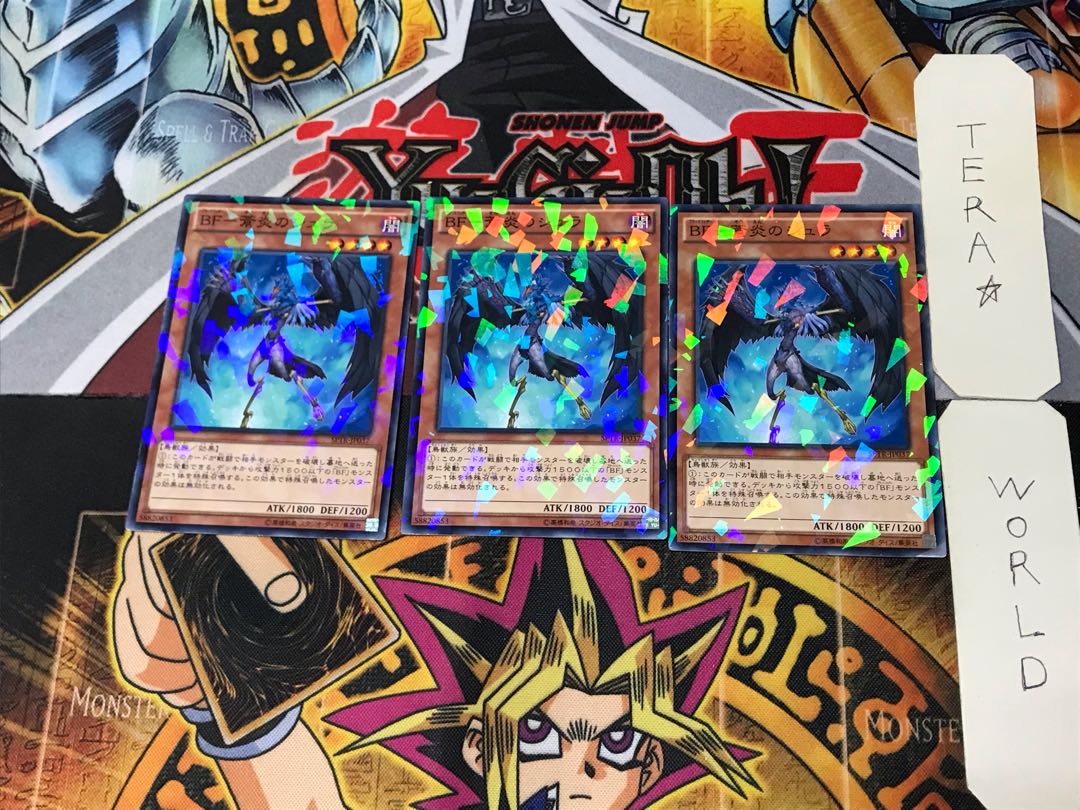 BF-Shura of Blue Fire 4 Normal Parallel Set of 3 Tera