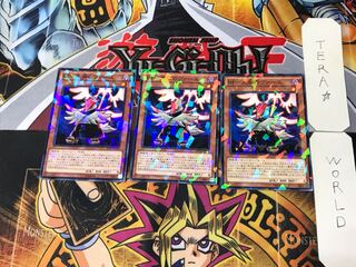 BF - Vayu the Great High 1 Normal Parallel Set of 3 Tera.