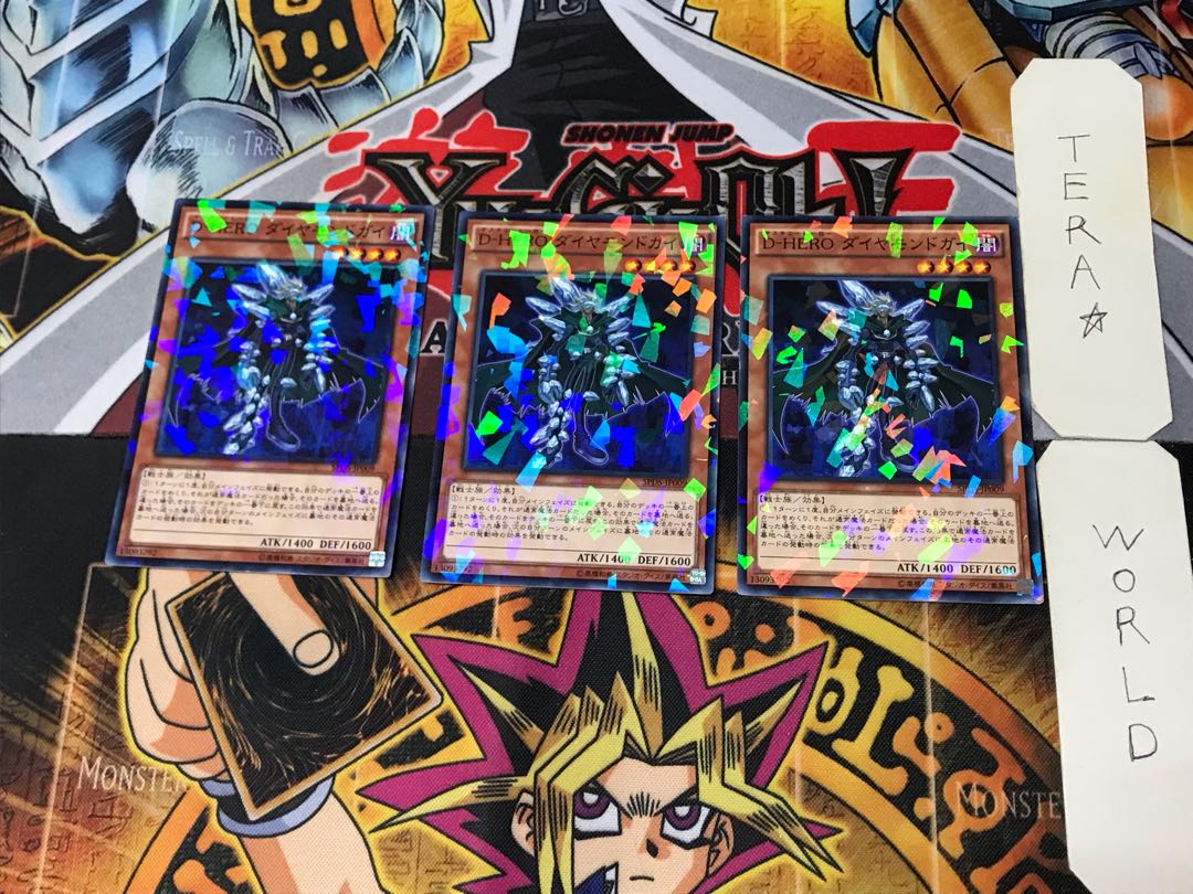 Destiny HERO - Diamond Dude 3 Normal Parallel Set of 3 Tera