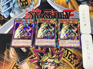 D-HERO ドリルガイ 3 ノーマルパラレル 3枚セット てら