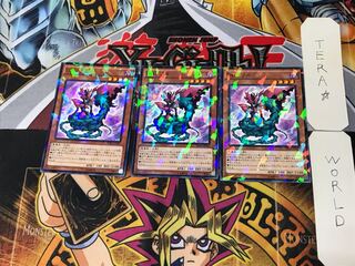 D/D Lilith 1 Normal Parallel Set of 3 Tera.