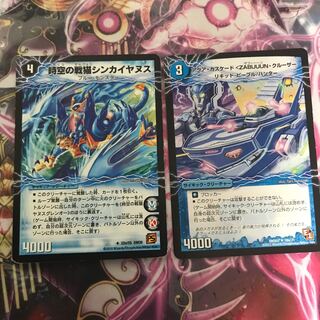 シンカイヤヌス/アクアカスケード