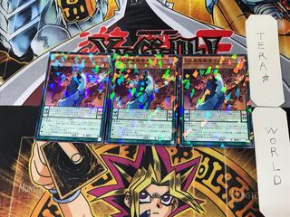 D/D Savant Kepler 1 Normal Parallel Set of 3 Tera.