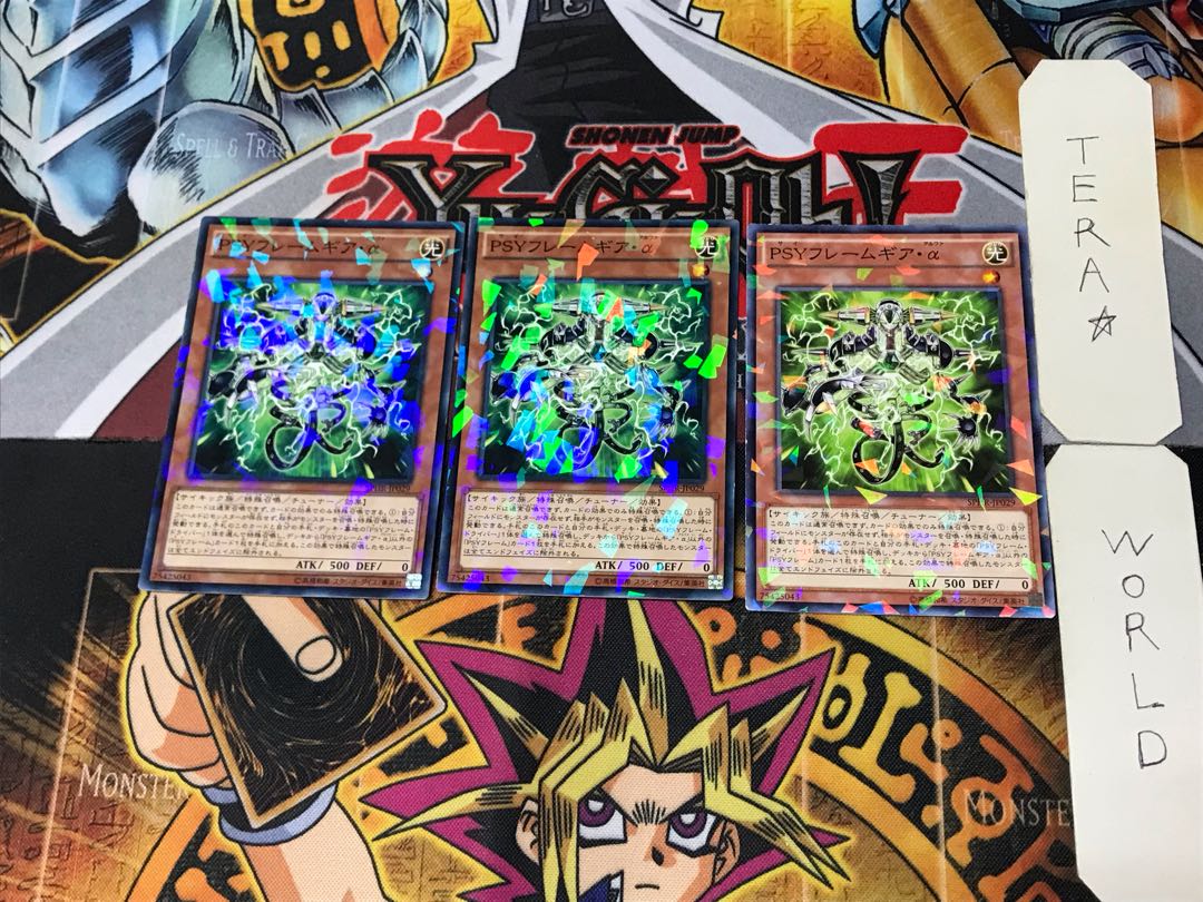 PSY-Framegear Alpha 3 Normal Parallel Set of 3 Tera