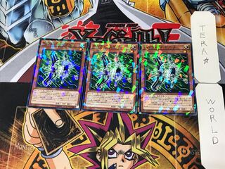 PSY-Framegear Beta 3 Normal Parallel Set of 3 Tera