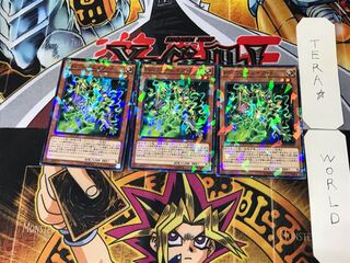 PSY-Framegear Delta 2 Normal Parallel Set of 3 Tera