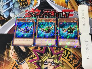 RR-シンギング・レイニアス 3 ノーマルパラレル 3枚セット てら