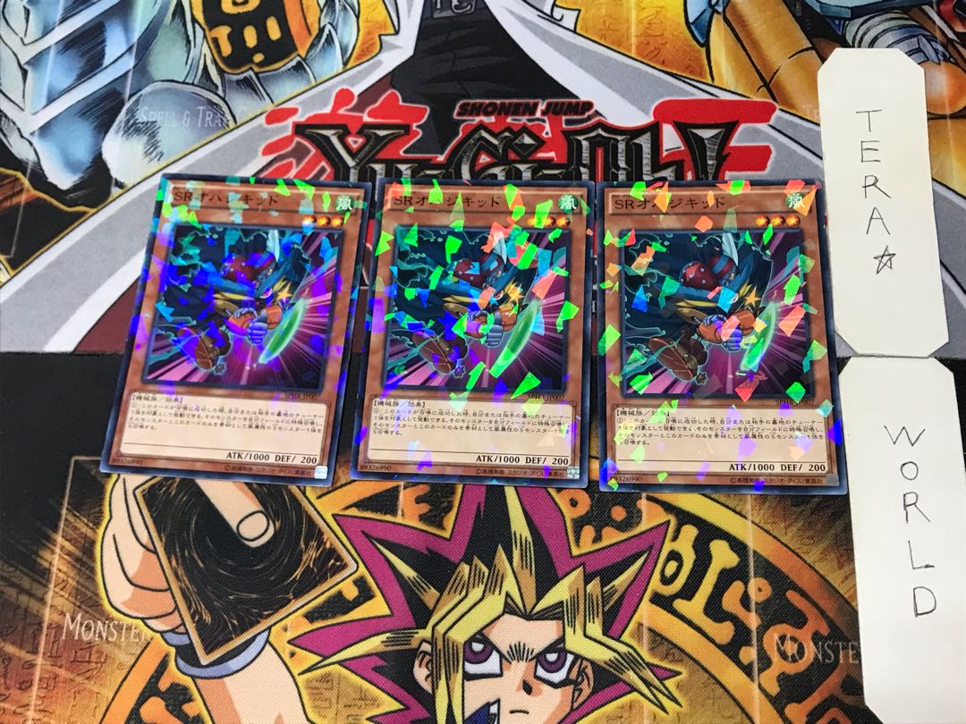 Speedroid Ohajikid 4 Normal Parallel Set of 3 Tera.