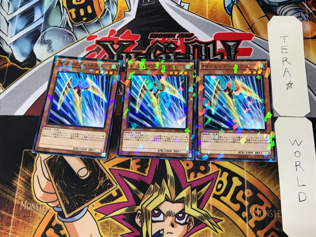 Speedroid Razorang 3 Normal Parallel Set of 3 Tera