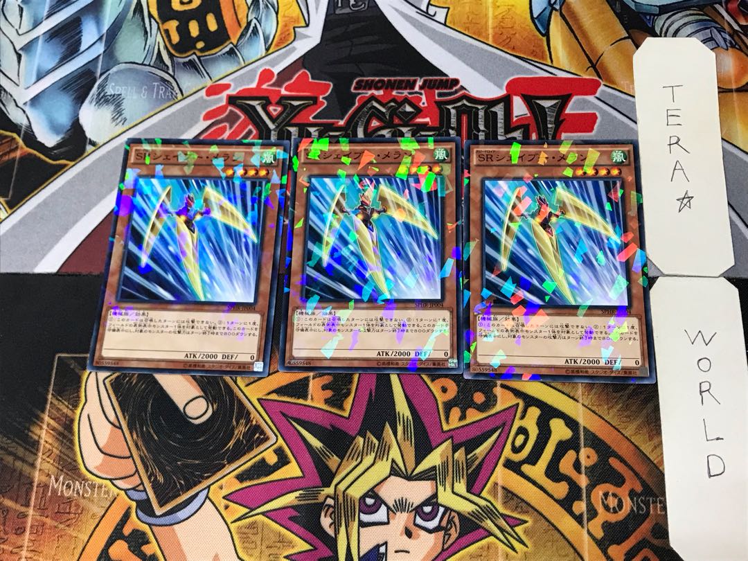 Speedroid Razorang 4 Normal Parallel Set of 3 Tera