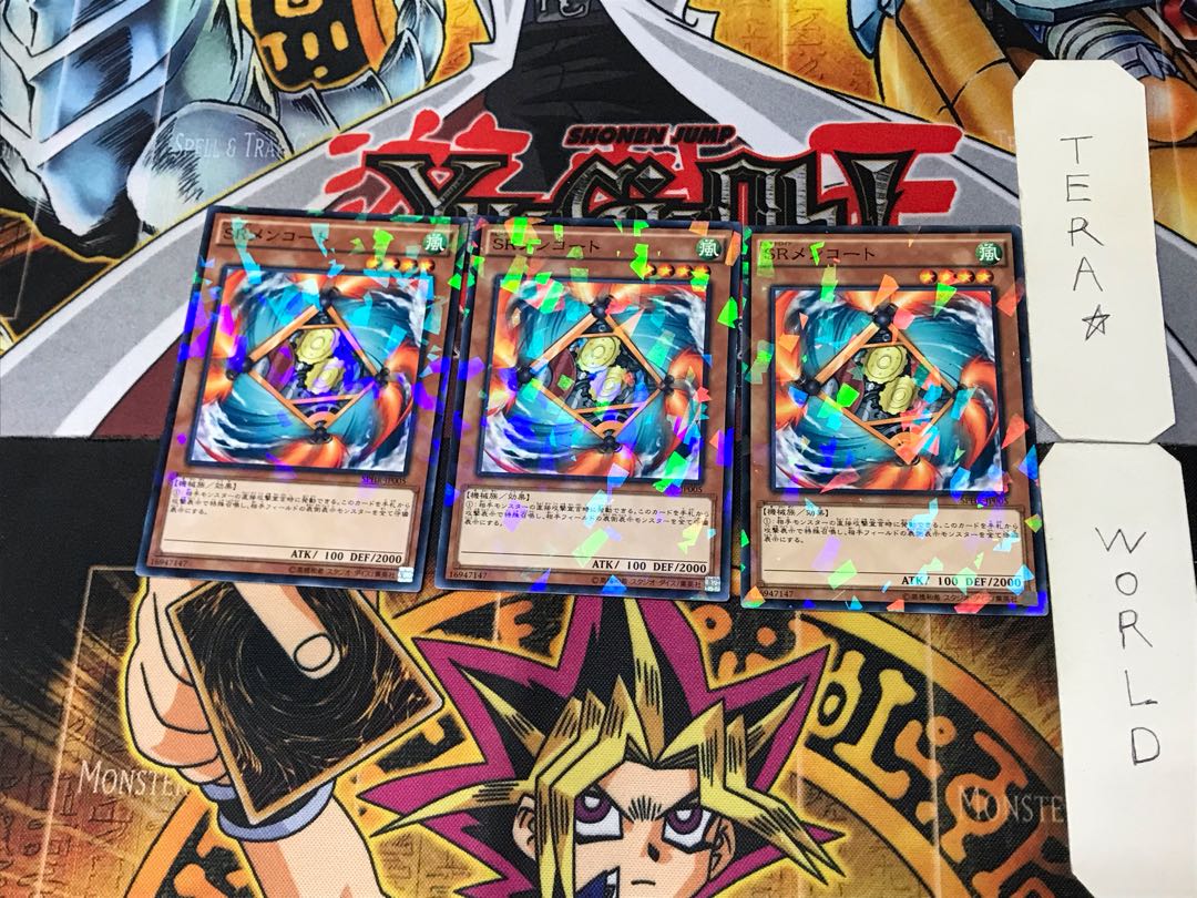 Speedroid Menko 4 Normal Parallel Set of 3 Tera