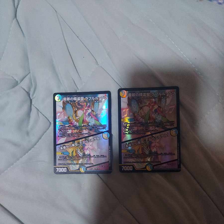 音卿の精霊龍 ラフルル・ラブ｜「未来から来る、だからミラクル」 SR 20/138