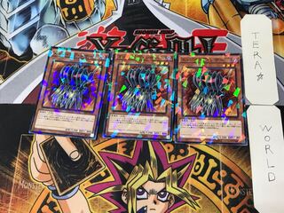 Edge Imp Sabres 2 Normal Parallel Set of 3 Tera.