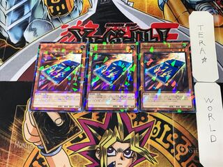 カードカー・D 1 ノーマルパラレル 3枚セット てら