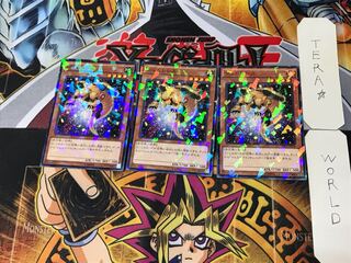 ジェムレシス 1 ノーマルパラレル 3枚セット てら