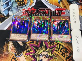 Shadow Vampire 3 Normal Parallel Set of 3 Tera